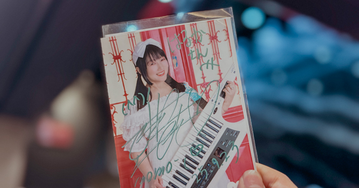 ヘッダー画像: もらったサイン